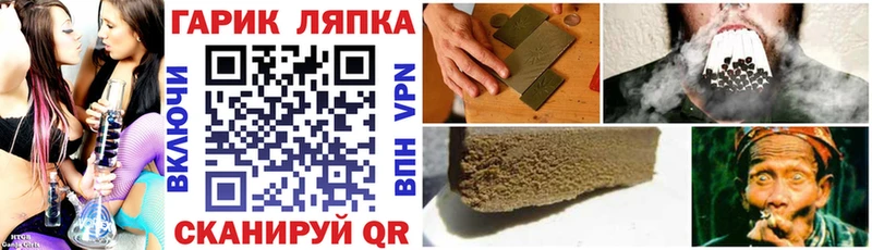 Какие есть наркотики Пересвет blacksprut ССЫЛКА  Мефедрон  ГАШИШ  Героин  Alpha-PVP  Амфетамин 