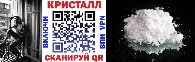 Амфетамин VHQ  маркетплейс официальный сайт  MEGA зеркало  Пересвет  где найти  