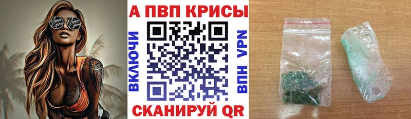 А ПВП кристаллы  mega зеркало  Пересвет 