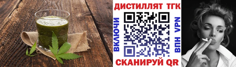 Еда ТГК конопля  Пересвет 