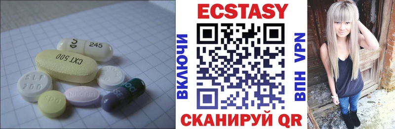 МЕГА зеркало  Пересвет  ЭКСТАЗИ mix 