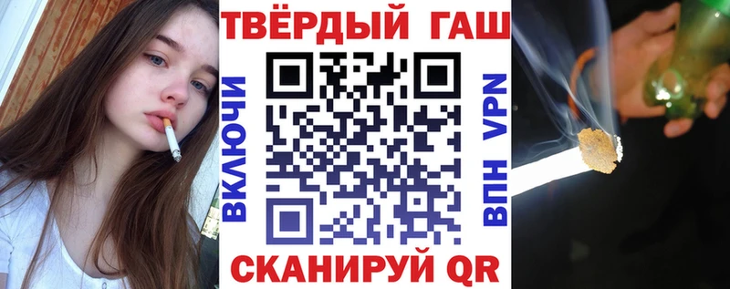 даркнет наркотические препараты  Пересвет  ГАШ гарик 