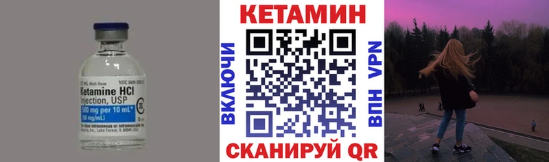 Кетамин VHQ купить наркоту Пересвет
