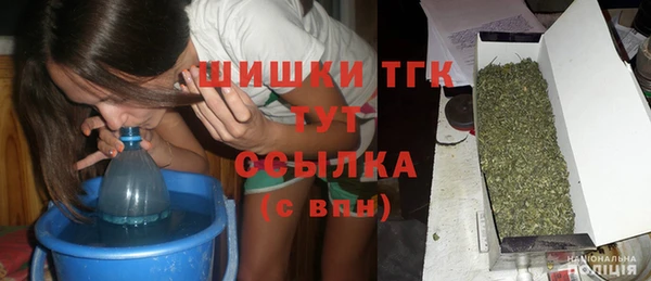 спайс Новокубанск