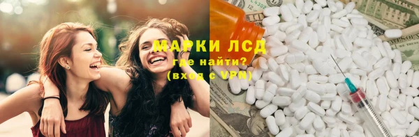 альфа пвп VHQ Бородино