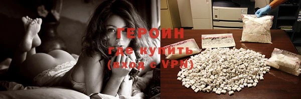 ALPHA PVP Аркадак