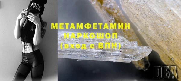 мефедрон мука Армянск