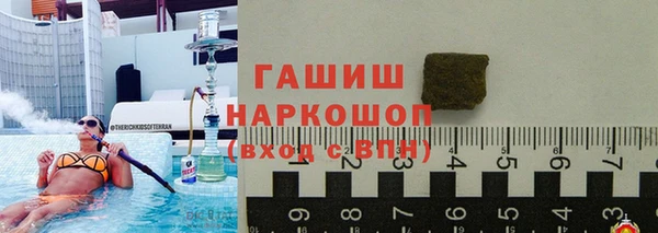 трава Арсеньев