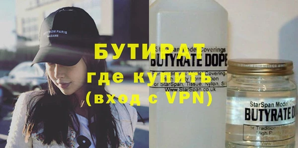 МДМА Бугульма