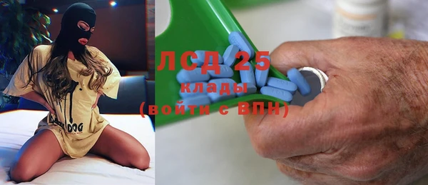 альфа пвп VHQ Бородино