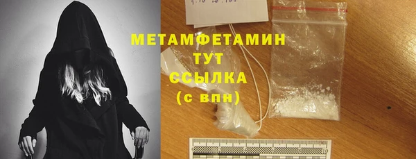 МДМА Бугульма