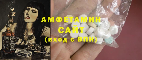 альфа пвп VHQ Бородино