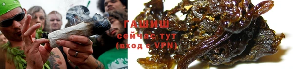 мефедрон мука Армянск