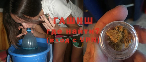 трава Арсеньев