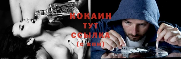 MDMA Бронницы