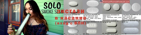 мефедрон мука Армянск