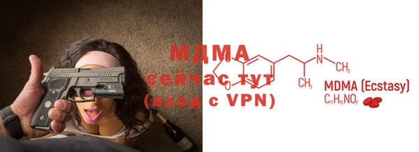 альфа пвп VHQ Бородино
