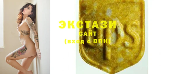 ALPHA PVP Аркадак