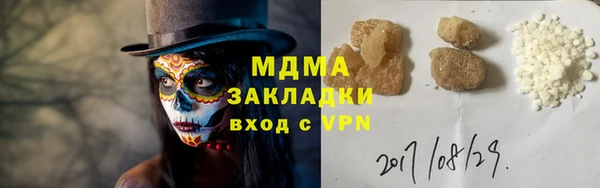 трава Арсеньев