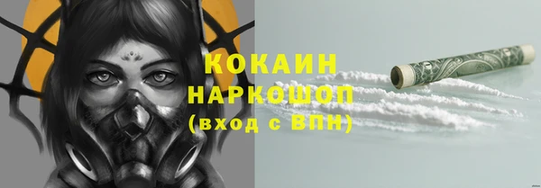 мефедрон мука Армянск