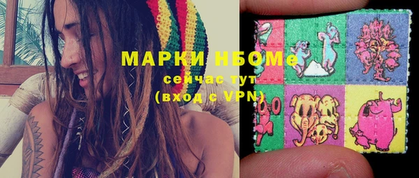 спайс Новокубанск