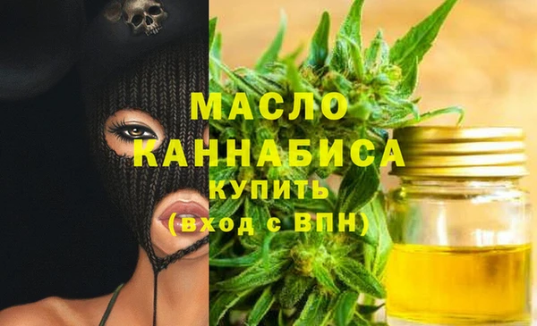 MDMA Бронницы