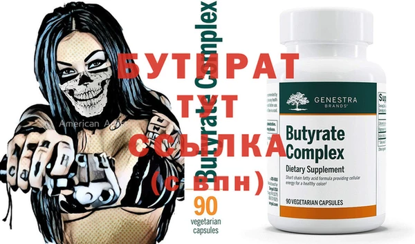 МДМА Бугульма