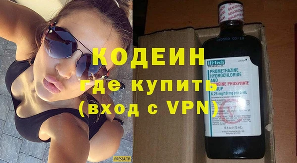 прущая мука Новозыбков
