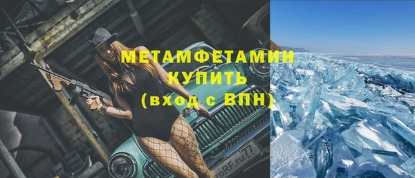 мефедрон мука Армянск