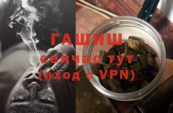 MDMA Бронницы