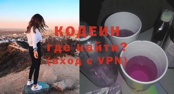 ALPHA PVP Аркадак
