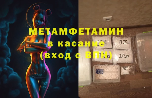 мефедрон мука Армянск