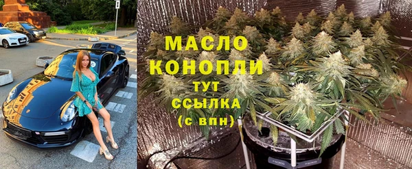 трава Арсеньев