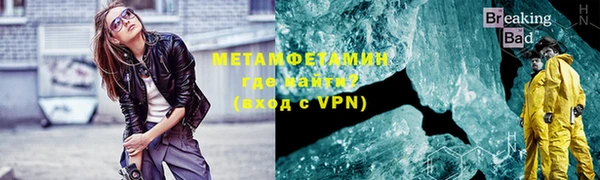 мефедрон мука Армянск