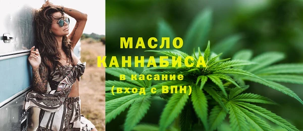 ALPHA PVP Аркадак