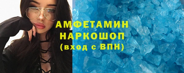 прущая мука Новозыбков