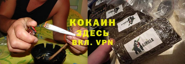 MDMA Бронницы