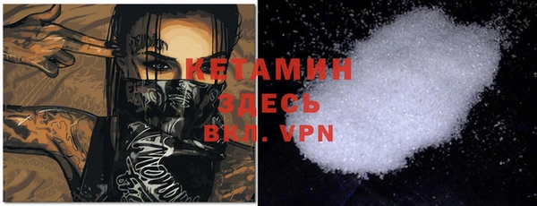 MDMA Бронницы
