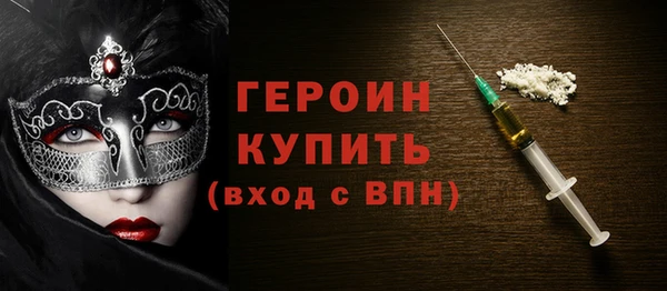 трава Арсеньев