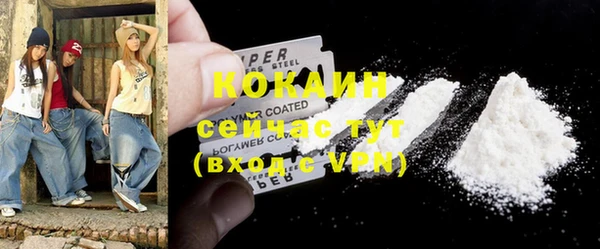 МДМА Бугульма