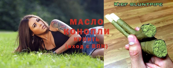 альфа пвп VHQ Бородино