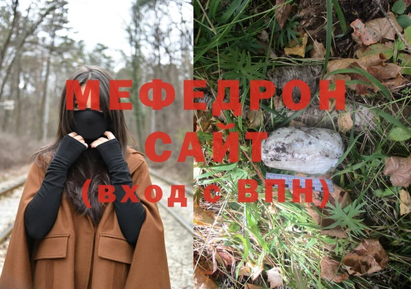 альфа пвп VHQ Бородино