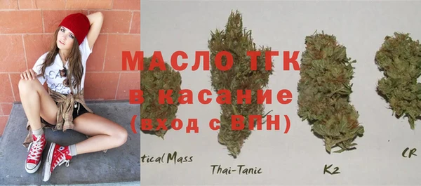 мефедрон мука Армянск