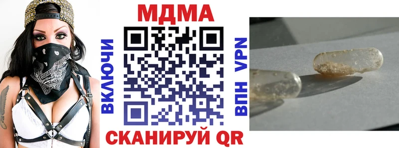 МЕГА рабочий сайт Пересвет МДМА crystal