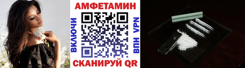 МЕТАМФЕТАМИН пудра  где найти   гидра как зайти  Пересвет 
